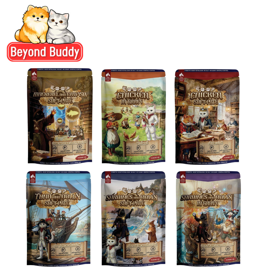 qoop Cat Food คูปป์ อาหารเปียกแมว สำหรับแมวทุกวัย รสหอม เนื้อนุ่ม ทานง่าย เปียกแมว ซอง 70g