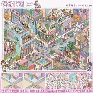 [Art Blue 141.0 Series] สติ๊กเกอร์ภูมิทัศน์ 3D ขนาดใหญ่ Street View City Building Shop SS873