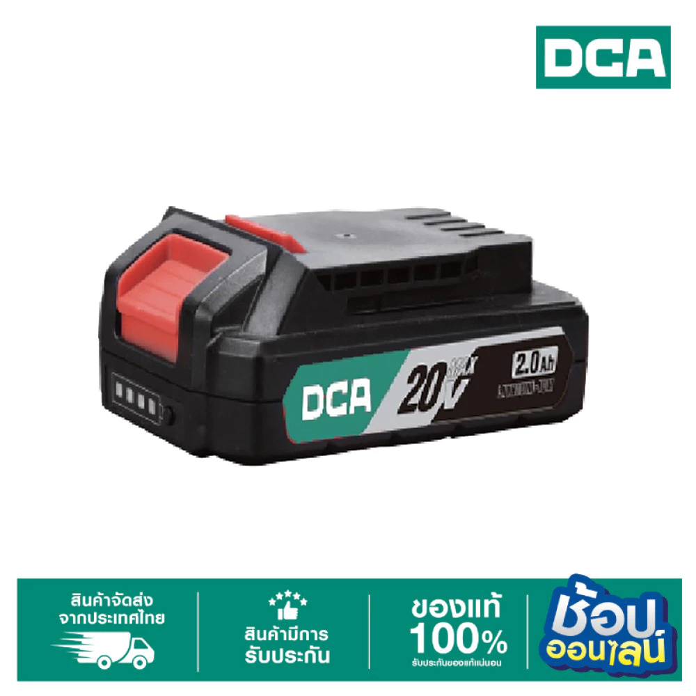 DCA แบตเตอร์รี่ 20V 2Ah รุ่นFFBL2020