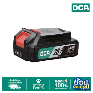 DCA แบตเตอร์รี่ 20V 2Ah รุ่นFFBL2020