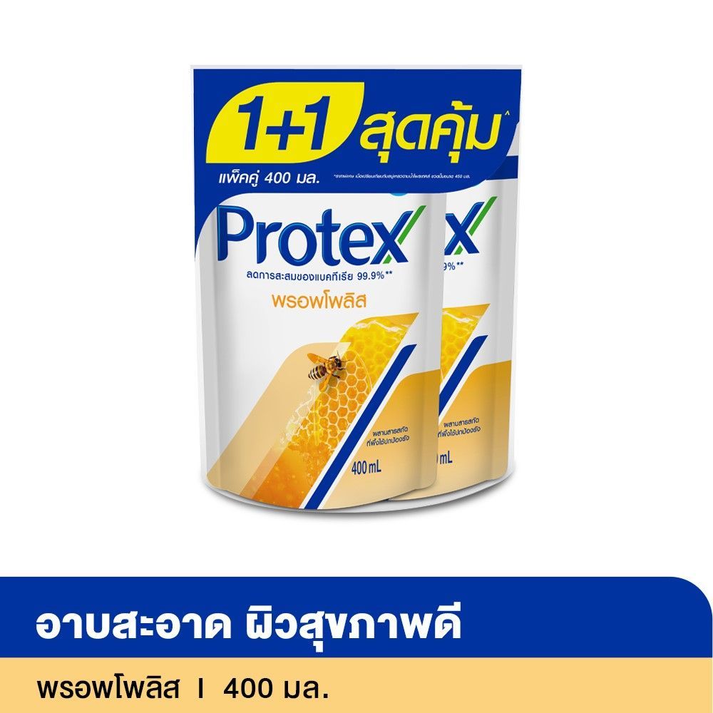 โพรเทคส์ครีมอาบนํ้าพรอพโพลิสรีฟิล400X2 PROTEX SHOWER CREAM PROPOLIS RF 400MLX2