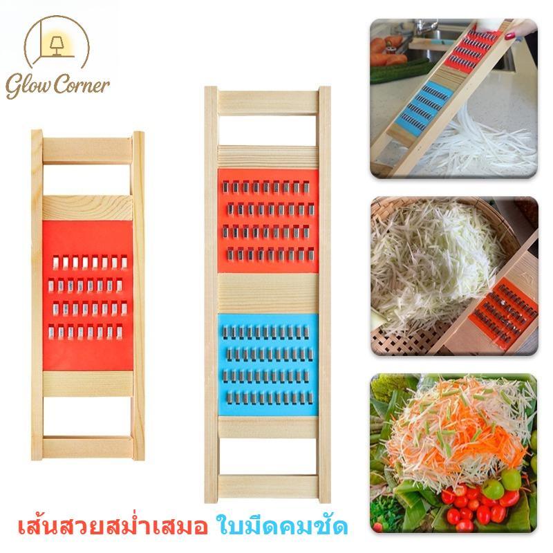 ขูดมะละกอ ที่ปอกขูดเส้นมะละกอ ใบมีดสแตนเลสคมชัด ด้ามไม้ถนัดมือ ขูดเส้นเร็ว เหมาะครัวเรือนและร้านค้า