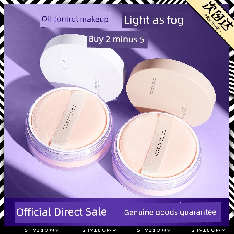 loose powder แป้งฝุ่น UODOs Loose Powder Oil Control Fixing Makeup Long-Lasting Waterproof Oily Skin