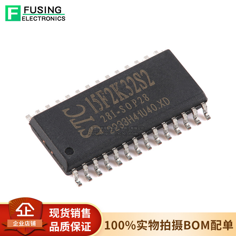 ของแท้ 15F2K32S2-28I-SOP28 Enhanced 1T8051 Microcontroller Microcontroller MCU
