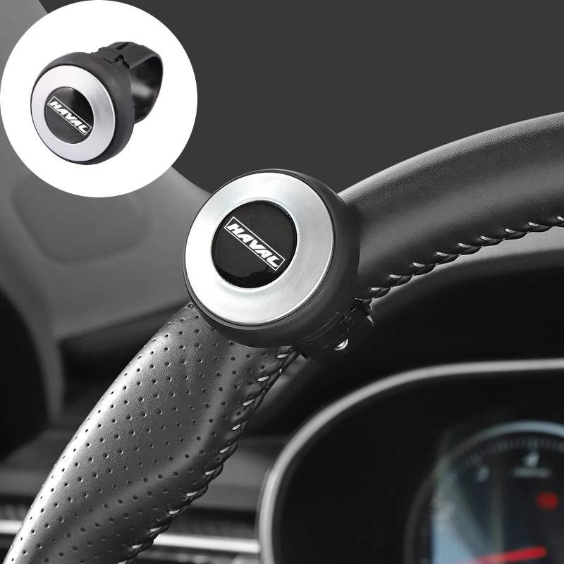 Haval F5 F7 F7X H1 H2 H2S H3 H4 H6 H7 H8 H9 M6 พวงมาลัยรถยนต์โลหะแบริ่งเสริม Booster Ball Control St