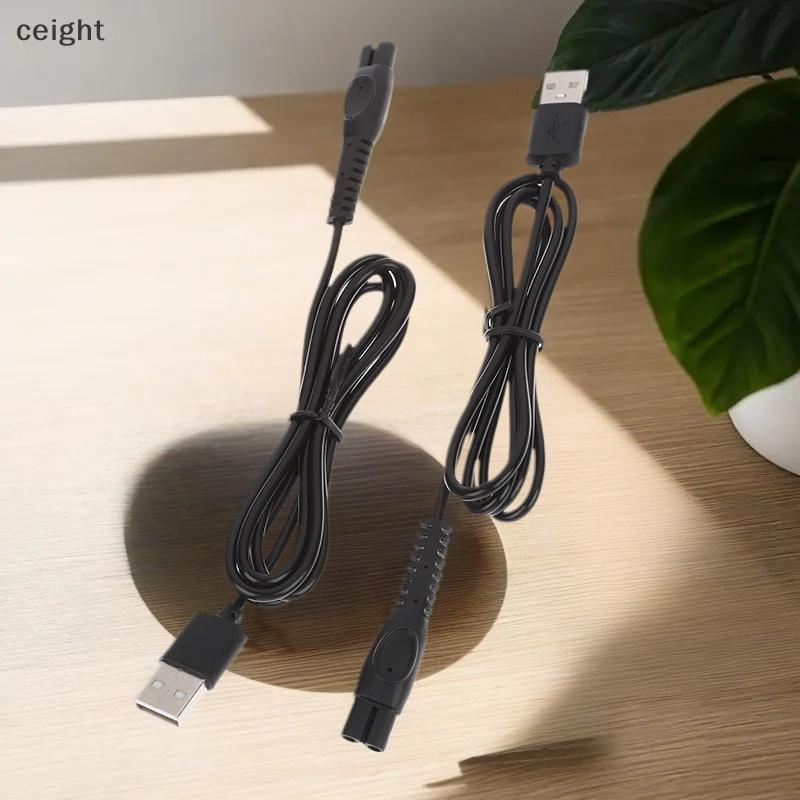 [ceight] LISI 5V USB Charger Cord Fit Norelco Onede QP2724 QP2834 QP1424 QP1324 QP1924 QP4631 Hybrid