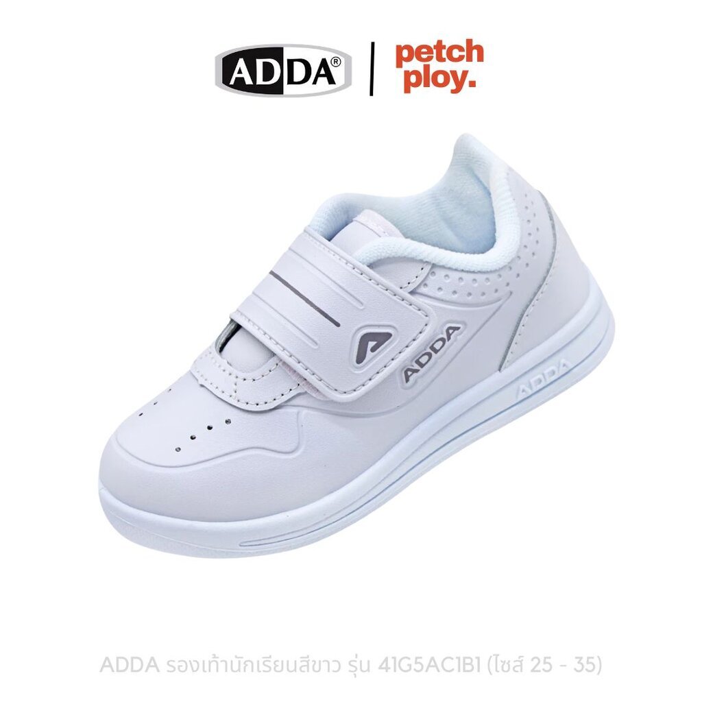 ADDA รองเท้านักเรียน รองเท้าพละ สีขาว รุ่น 41G5A ไซส์ 25-35