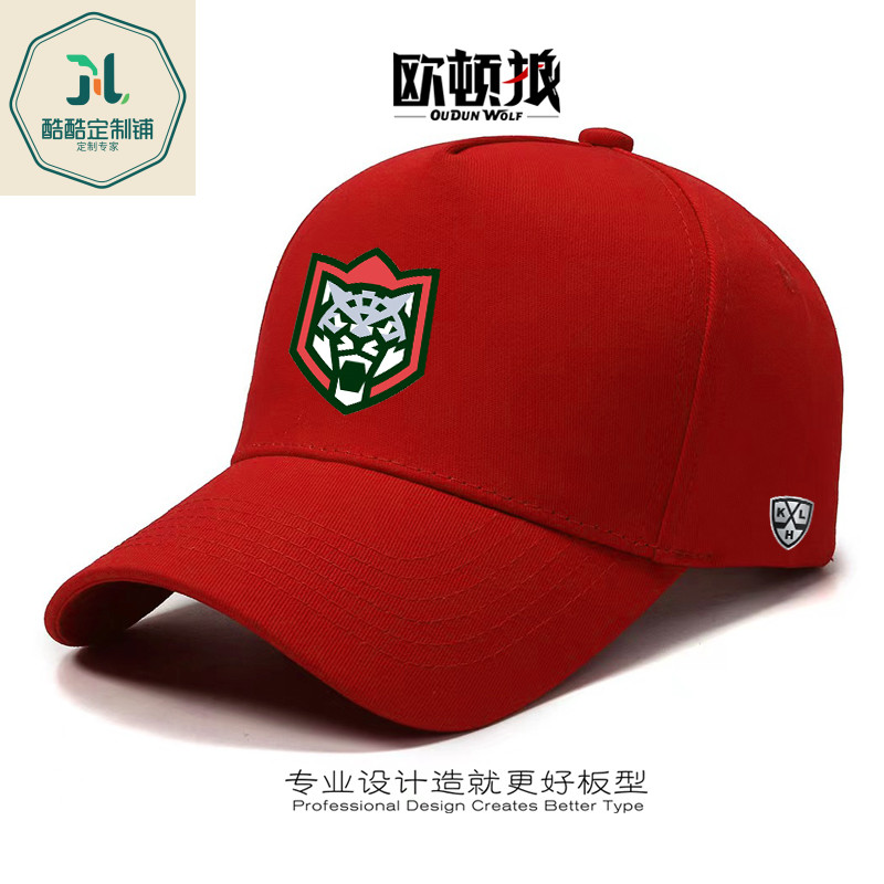 Continental Ice Hockey League Mens Ice Hockey Casual Sunscreen Shade Cap Tide 0430