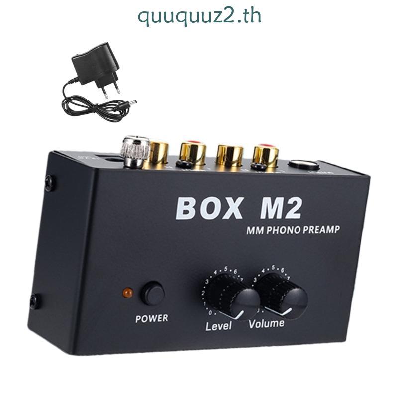 Quu Sound Phono Preamp Phono Preamplifier เสียงสเตอริโอขนาดเล็กสําหรับแผ่นเสียง