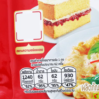 คาร์เนชัน ผลิตภัณฑ์นมสำหรับปรุงอาหารและเบเกอรี่ 1 กก.
