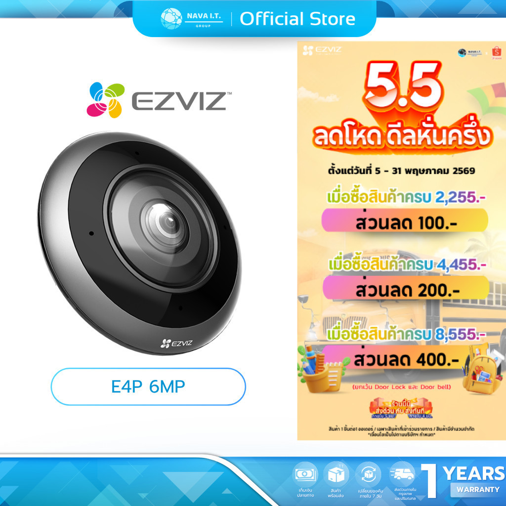 (มีส่งด่วน) EZVIZ E4P 6MP Smart Wi-Fi Panoramic Fisheye Camera พร้อมดีไซน์ทันสมัย คมชัดไร้จุดบอด360°