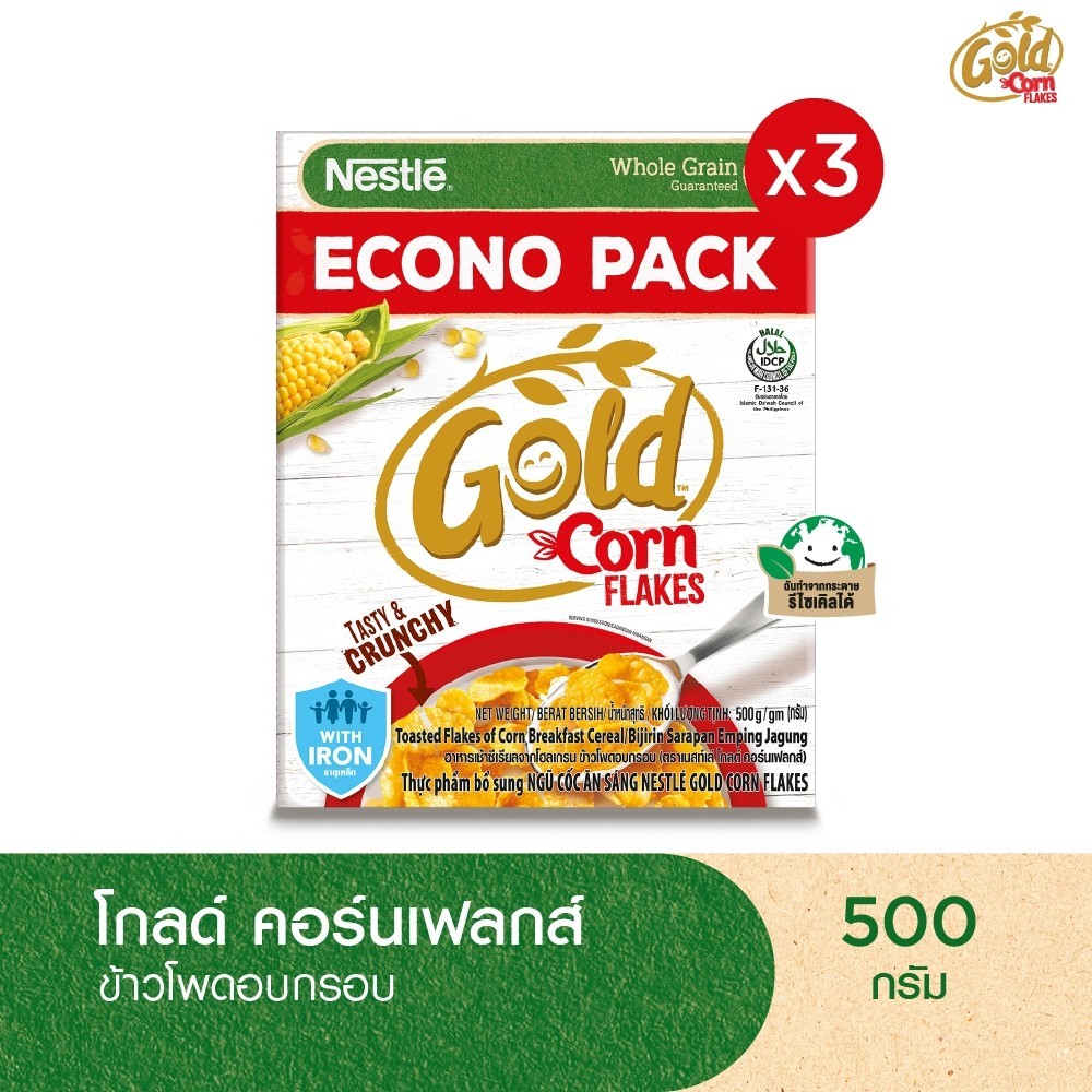NESTLE GOLD CORNFLAKES เนสท์เล่ โกลด์ คอร์นเฟลกส์ ซีเรียล 500 กรัม (3 กล่อง)