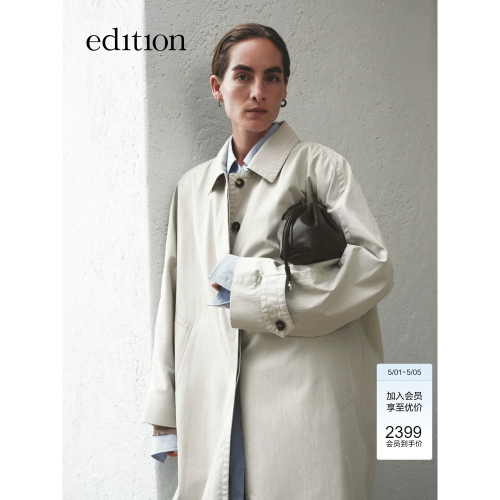 [Dong Jie สไตล์เดียวกัน] edition2025 ฤดูใบไม้ร่วงใหม่สไตล์เสื้อคอปกยาวเสื้อกันลมแจ็คเก็ต EBE3TRC008