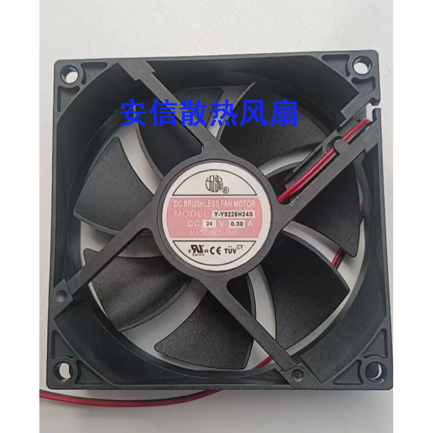 YY9225H24S/Y9238H24B Kowloon 9CM 9225 24v พัดลมอินเวอร์เตอร์