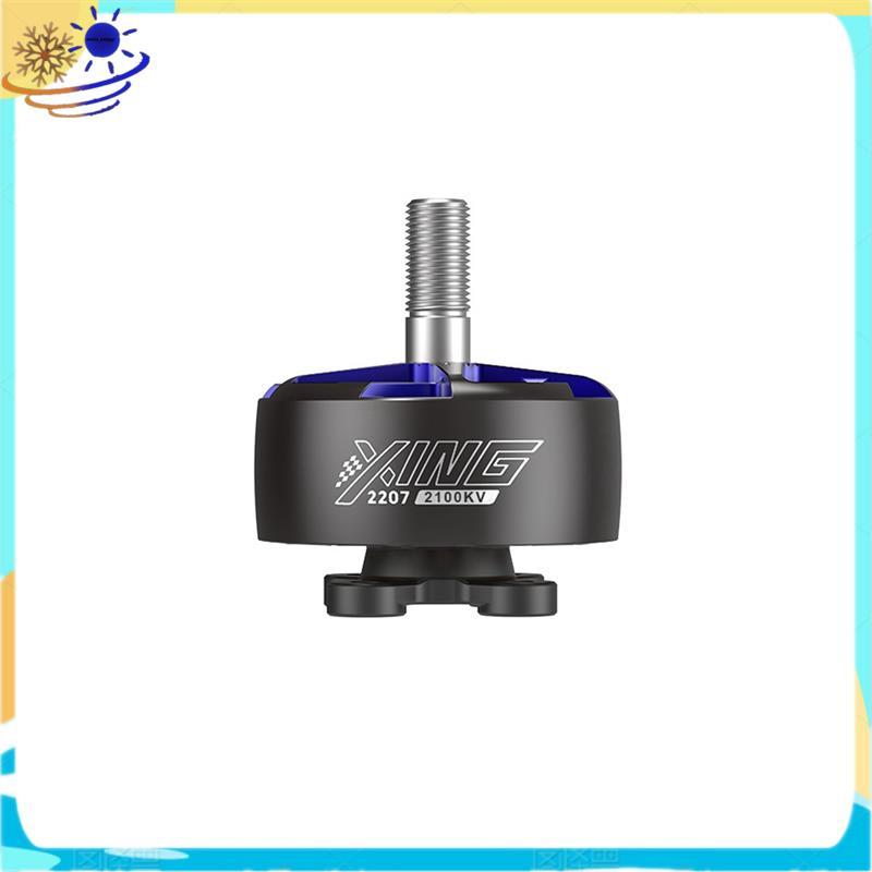 [Xenia] R5 2207 2100KV มอเตอร์ไร้แปรงสําหรับ RC FPV Racing Drone Professional High-Efficiency Racing