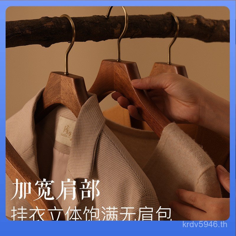 ไม้แขวนเสื้อวอลนัทไม้ไม้ New House Mansion ไม่มีไม้สีดํา dx7l กางเกง Mark North American คลิปสีตู้เส