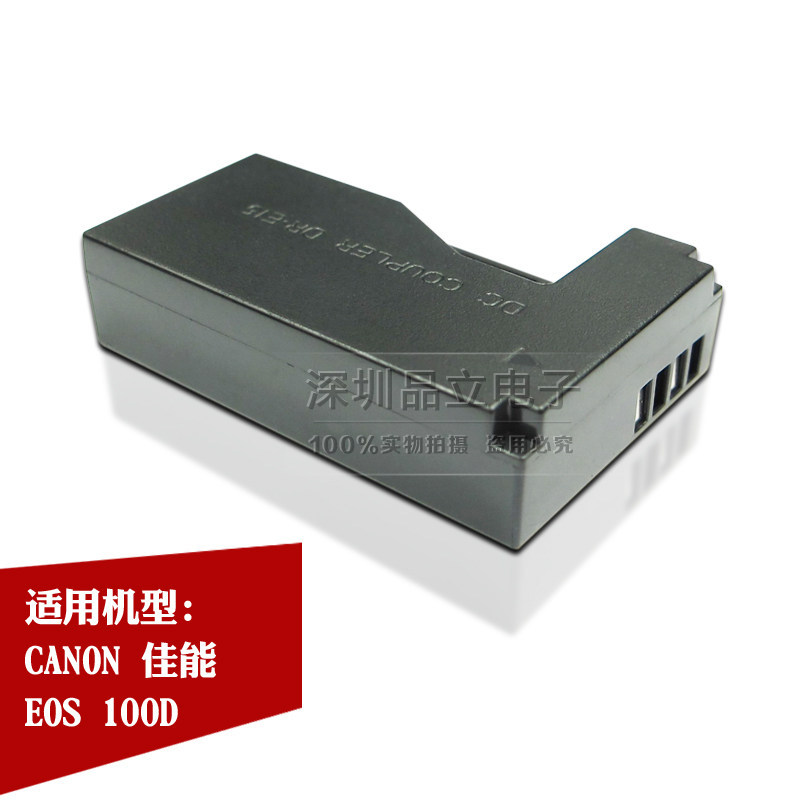 เหมาะสําหรับ LP-E12 แบตเตอรี่ปลอม Canon 100D SX70HS KISS X7 กล้องภายนอก DR-E15