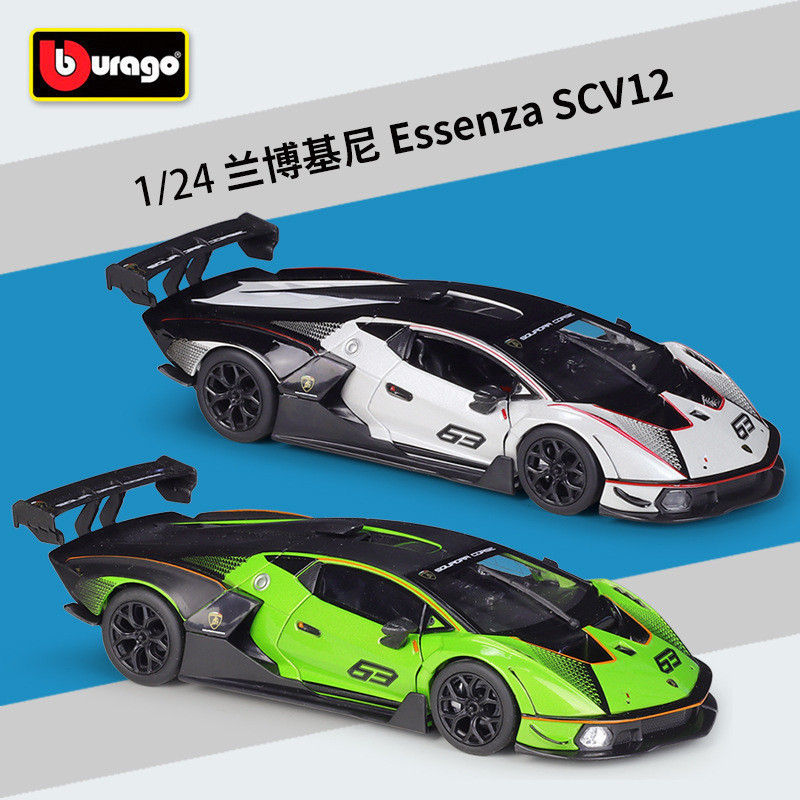 GMR Hobby HC8 G1 Burago 1: 24 Lamborgh Essenza SCV12 Racing รุ่นจําลองรถผลิตภัณฑ์สําเร็จรูปของเล่น