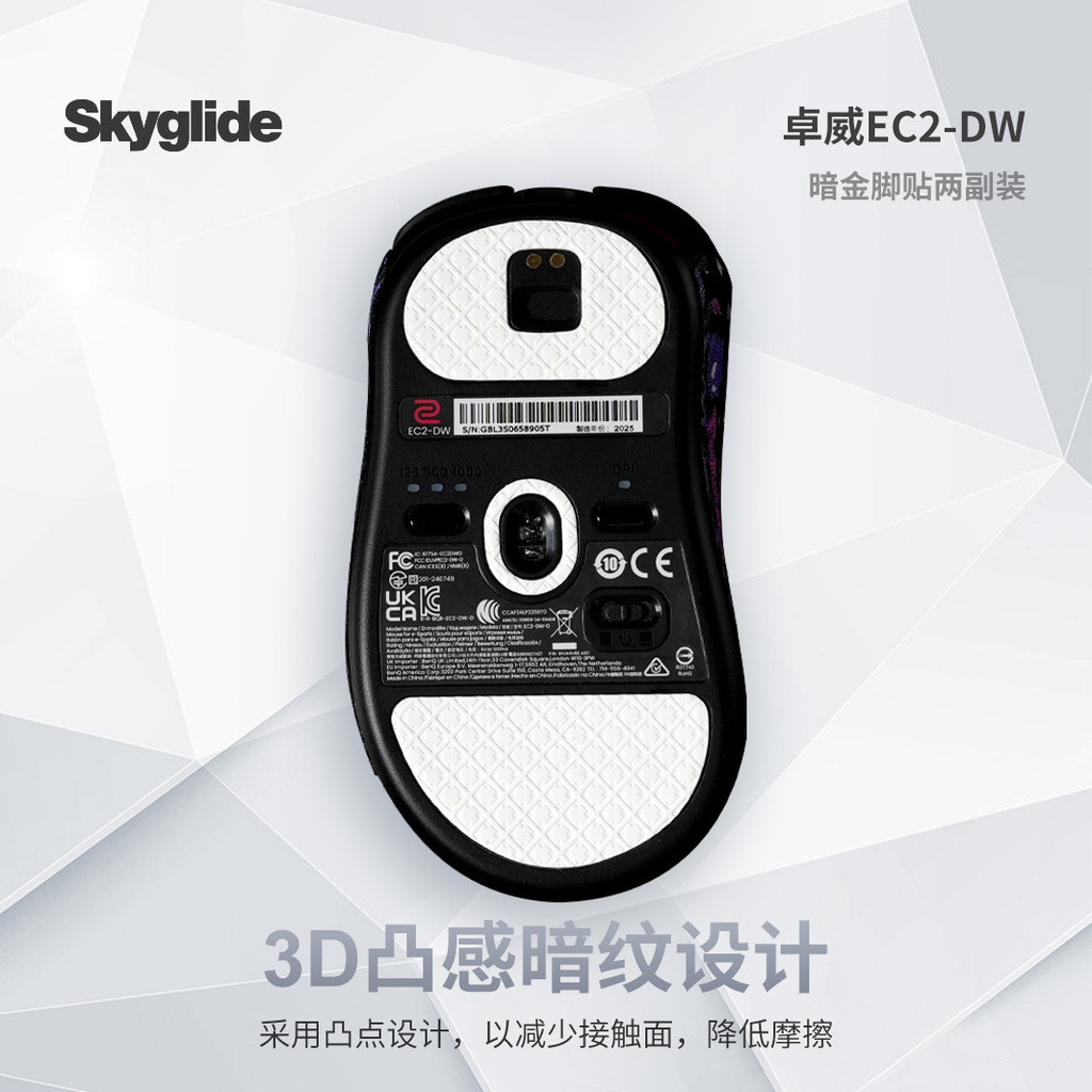Skyglide สติกเกอร์เท้าเมาส์เหมาะสําหรับ DW EC2-DW/EC1-DW/U2-DW/FK2-DW สติกเกอร์เท้าเรียบ