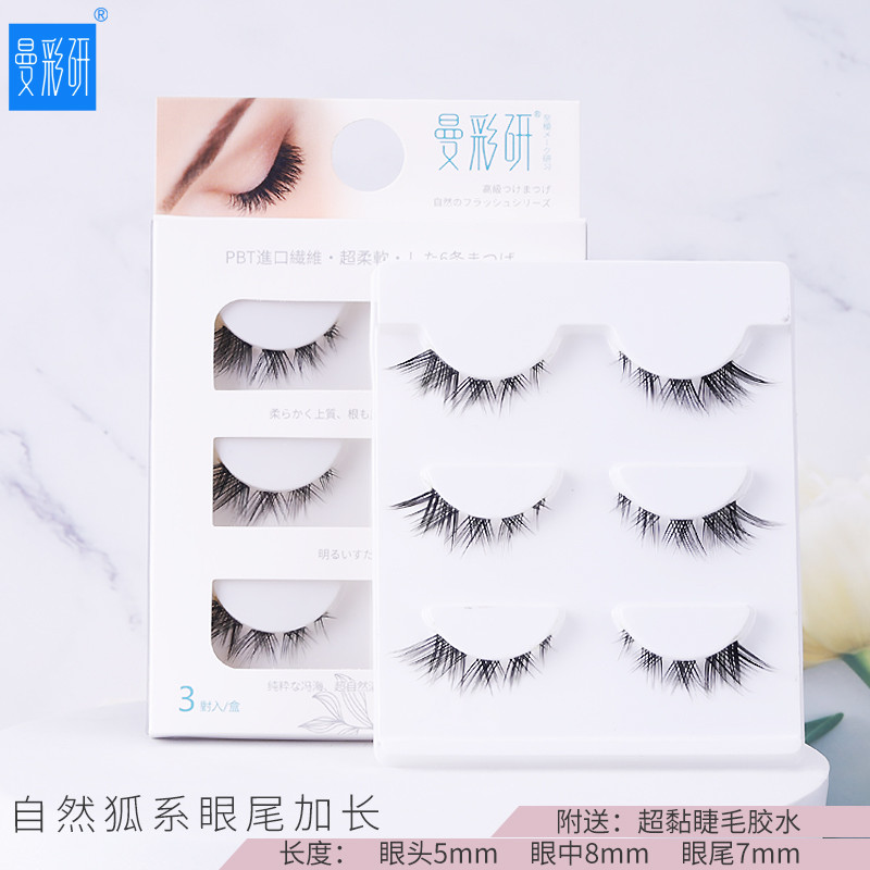 Mancai Research Fox Series ขนตาปลอมธรรมชาติหญิง Eye Tail ยาวยุโรปอเมริกันสามเณรธรรมชาติทั้งบางโปร่งใ