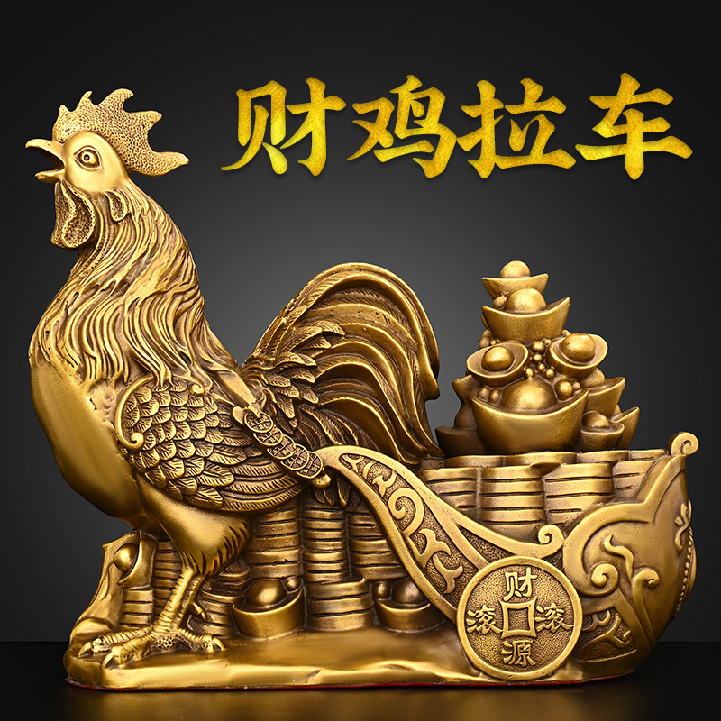 ทองเหลือง Golden Rooster ดึงเครื่องประดับรถเข็นมา Fortune สู่ Treasure Zodiac Rooster Ingot เงิน Roo