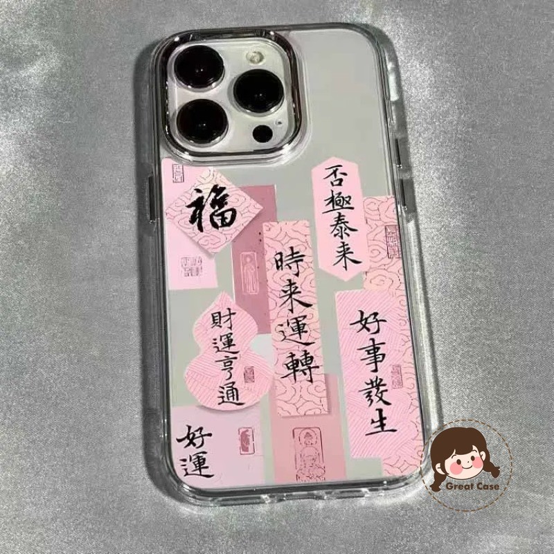 Lucky จีนชุบเคสโทรศัพท์สําหรับ Redmi K90 Pro Max K80 Pro K70E K70 K60 Ultra K50i K50 Pro Ultra Turbo