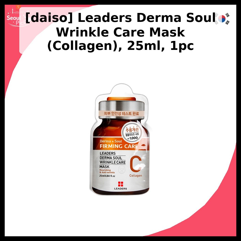 [daiso] Leaders Derma Soul Wrinkle Care Mask (คอลลาเจน), 25ml, 1pc / Korean Wrinkle Care Mask by seo
