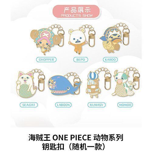 52TOYS แฟนซี สัตว์ แฟนซี น่ารัก Series Mystery Box พวงกุญแจ Mystery Box