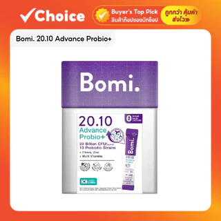 Bomi. 20.10 Advance Probio+ ผลิตภัณฑ์เสริมอาหาร โพรไบโอติก มี 14 ซอง