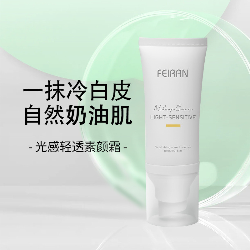 Tone-up cream Five-up Vitamin C Plain Face cream ครีมผิว Natural Fit Brighten Skin tone Lazy Face cr