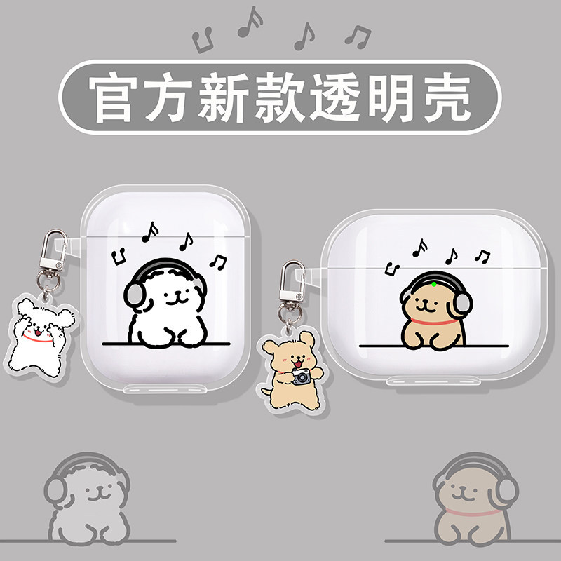เหมาะสําหรับ Apple airpods4 เคสป้องกัน airpodspro2 เคสป้องกัน airpod2pro รุ่นที่สองสนามบิน4 เคสหูฟัง
