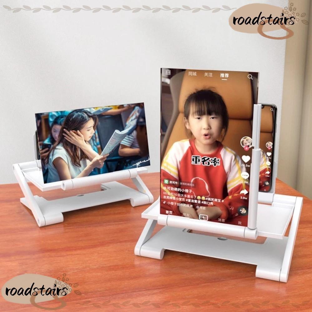 RODSAIRS แอมพลิฟายเออร์หน้าจอโทรศัพท์มือถือ, แว่นขยายโทรศัพท์มือถือแบบพับได้หน้าจอขยาย, ที่วางโทรศัพท์อเนกประสงค์ HD