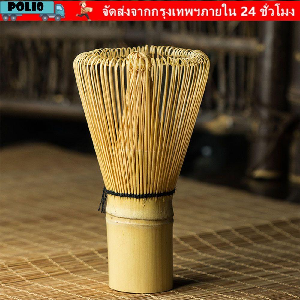POLI 80 Fringe Bamboo Brush Home Japanese Tea Set Green Tea Matcha Bamboo Accessories