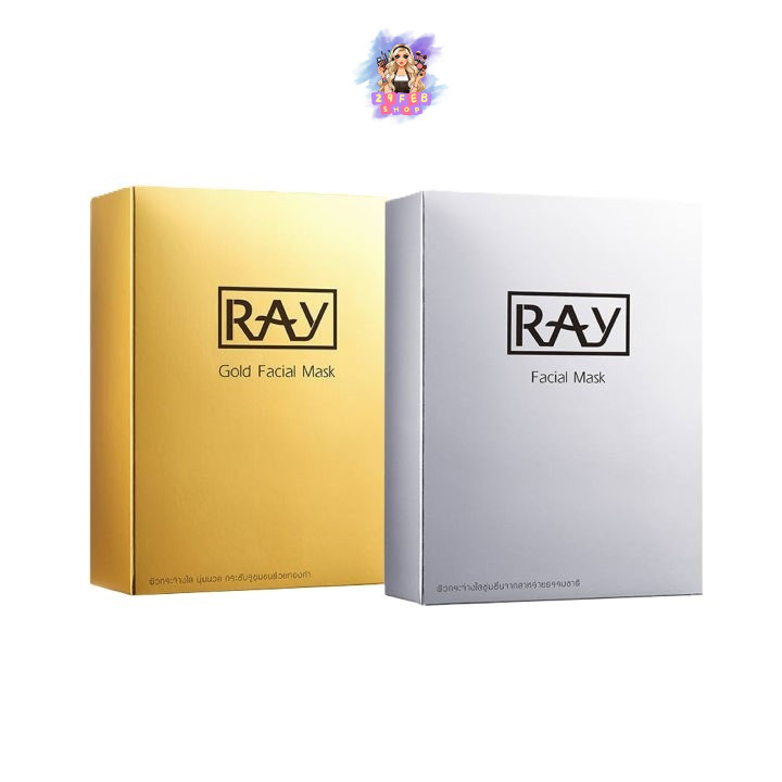 Ray Facial Mask 30g x 10 ซอง แผ่นมาสก์หน้า สูตร สีเงิน ทอง 💓