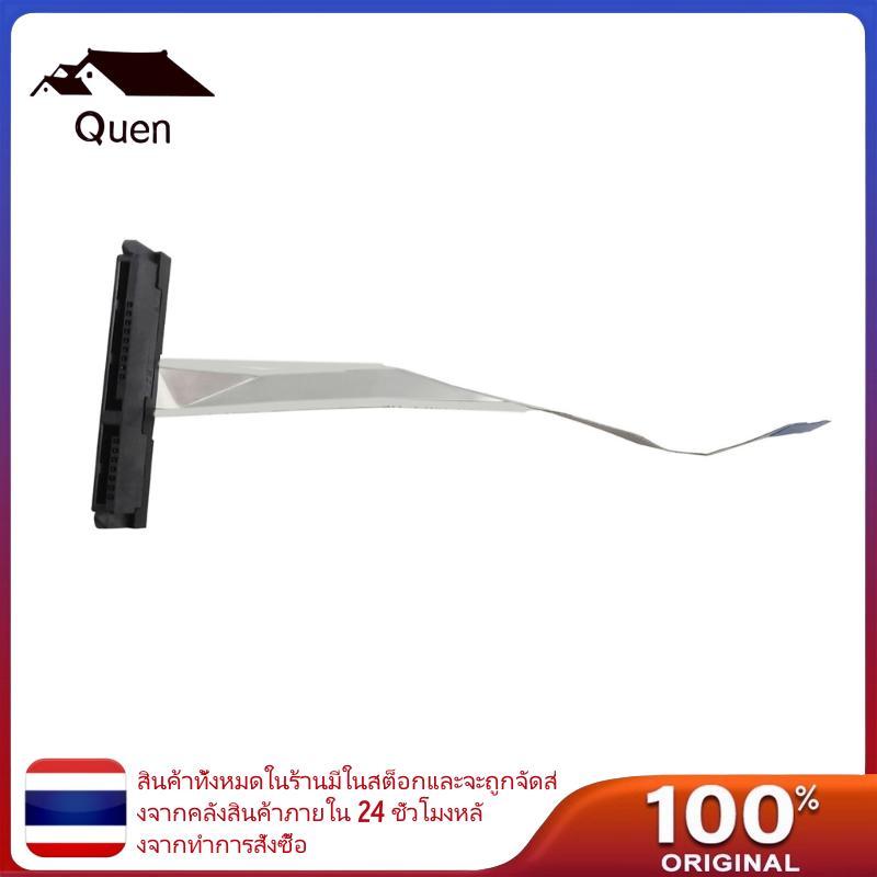 สายฮาร์ดไดรฟ์ที่ได้รับการอัพเกรด Quyn สําหรับ IdeaPad Gaming 3 15ACH6 Flex Cable