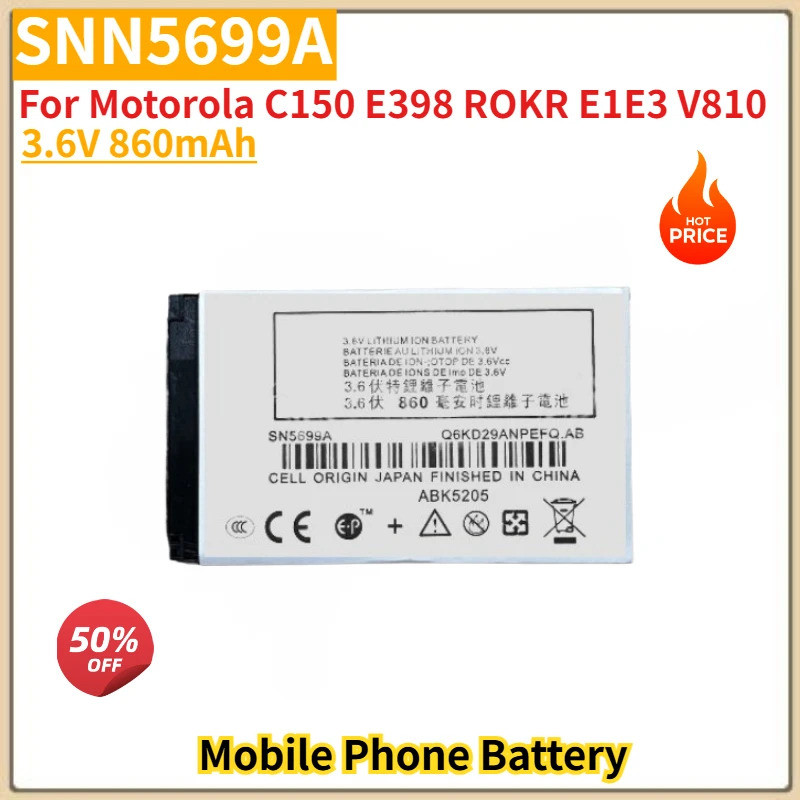 SNN5699A คุณภาพสูงแบตเตอรี่ 3.6V 860mAh สําหรับ Motorola C150 E398 ROKR E1E3 V810 ยี่ห้อใหม่เปลี่ยนแ