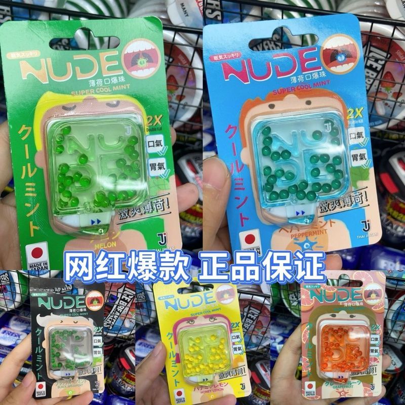 Style Thailand NUDE Refreshing Pop Candy WIN รับรองเม็ดสดสดชื่นรสมิ้นต์ 5.8v