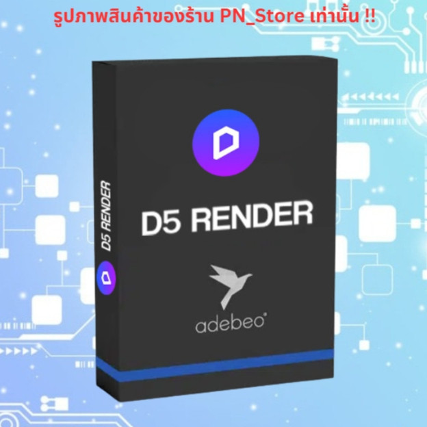 D5 Render 2.4.3 + [60GB Asset Library] | Lifetime For Windows x64 | Full Version