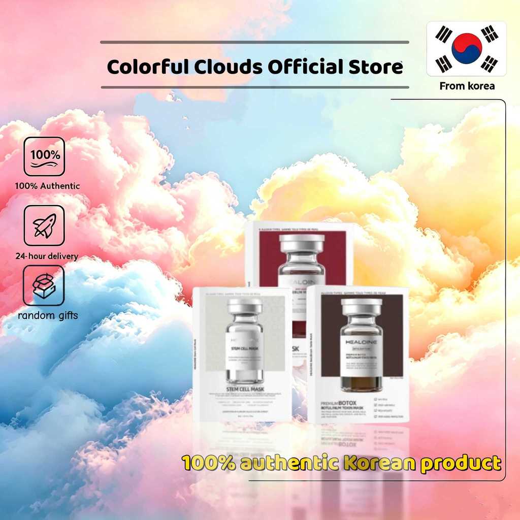 [HEALOINE] Glutathione Ampoule Mask 30g (10 แผ่น)/Botox Botulinum Toxin 30g (10 แผ่น)/Skin Ampoule M
