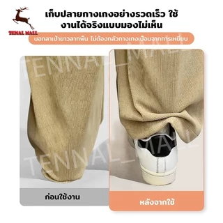 คลิปหนีบขากางเกง ชายเสื้อ ไม่มีตะเข็บซ่อนหัวเข็ม Trouser clip