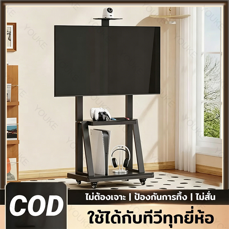 ขาตั้งทีวีป พร้อมชั้นวางของ รองรับขนาด 32-70 นิ้ว ขาตั้งทีวีปรับระดับได้ มีล้อเลื่อน ย้ายได้ง่าย
