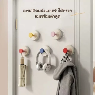 ตะขอติดผนังแบบดูดสุญญากาศ / ราวแขวนผ้าเช็ดตัว เหมาะสำหรับห้องน้ำและห้องครัว รับน้ำหนักได้สูง ไม่ต้องเจาะรู