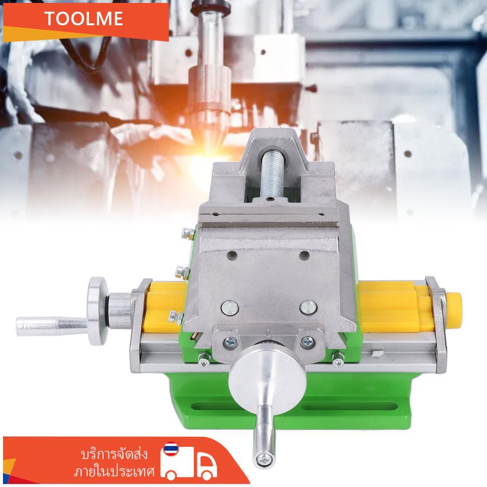 Cross Slide Drill Vise 0-80 มม. ช่วงการหนีบกด XY Compound สำหรับเครื่องกัด