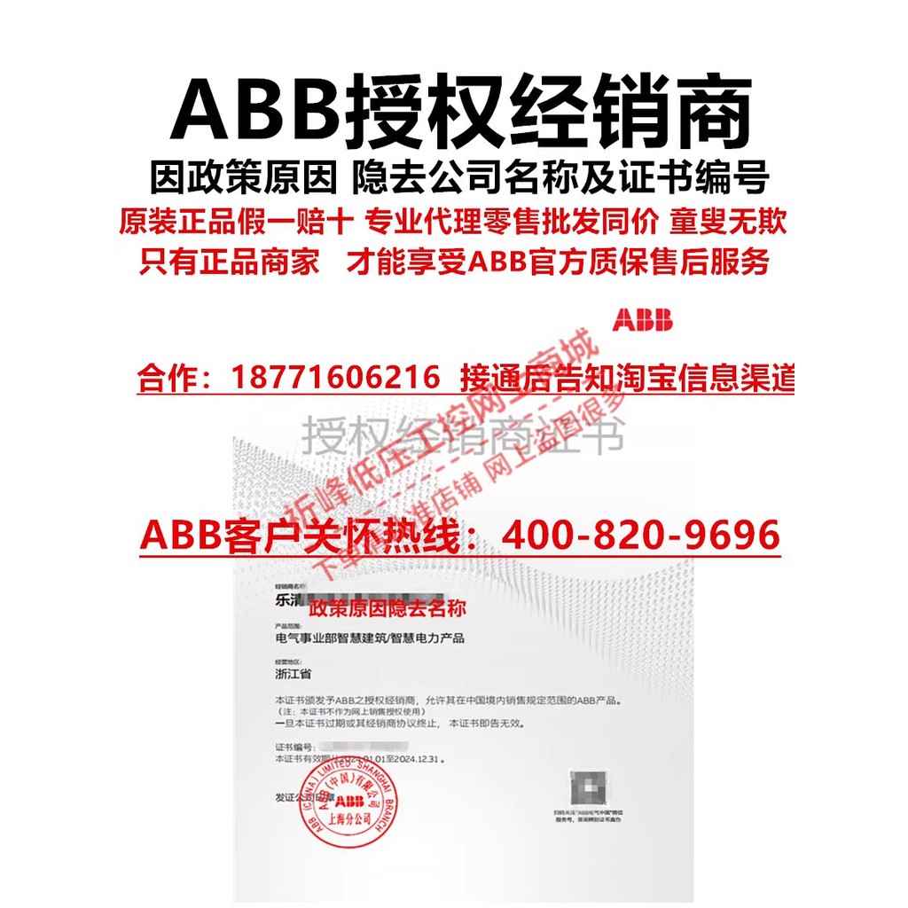 ABB หัวสัมผัสเสริม CA5X-10 CA5-01 อุปกรณ์เสริมคอนแทค CAL5X-11 CAL18-11 CA4-10