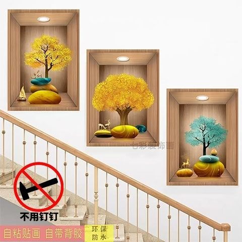 3D Stereo Plant Flower Hallway Staircase Wall Sticker Living Room Bedroom Decor