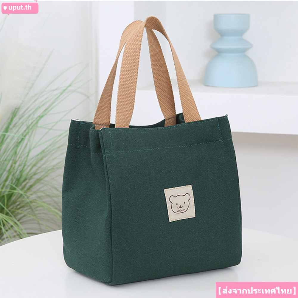 จัดส่งจากประเทศไทยUPUT Lunch Bag, Bear Print Casual Handbags, Student Tote Satchel Large Capacity Small Cloth Bag