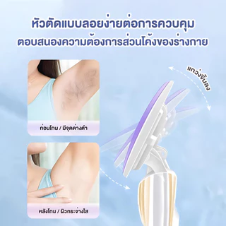 มีดโกนสตรี 4 ชั้น ใบมีดคุณภาพเยอรมนี โกนขนขา ที่โกนขน ที่ตัดขนผ้าขุย ด้ามยาว ด้ามสั้น สีม่วง สีชมพู
