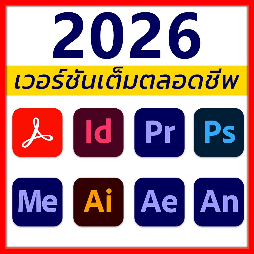 สำหรับ win macถาวร photoshopAcrobat illustrator Lightroom Classic premiere Animate After Effects ado
