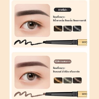 ดินสอเขียนคิ้ว กันน้ำ ดินสอเขียนคิ้วแบบหมุน 2 in 1 มีแปรงปัดคิ้วในตัว มี 4 สีให้เลือก ขายร้อน ดินสอเขียนคิ้วกันน้ำ