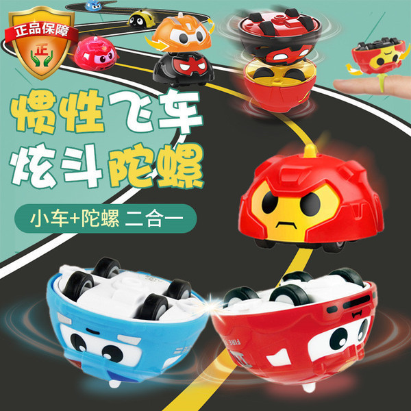 X beyblade x samurai saber bayblade x [เวอร์ชันของแท้] beyblade Xiaobao Inertial Car Stacking Slide 